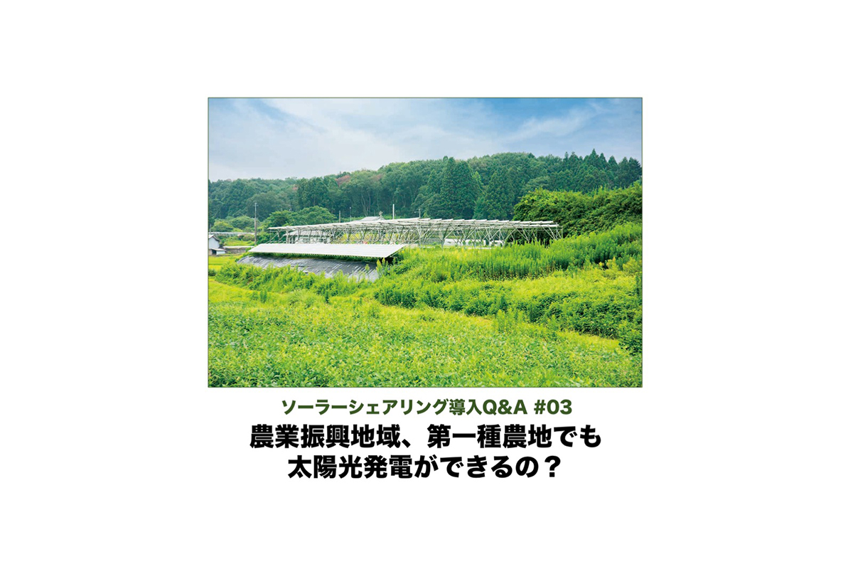 EJ05_QA_03_2.jpg